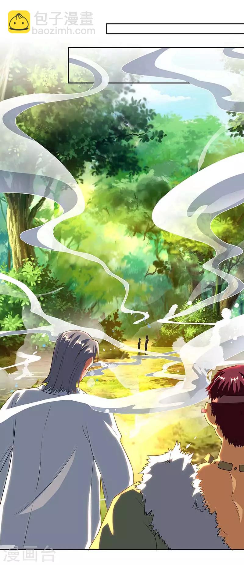 第141话 两口子打架13