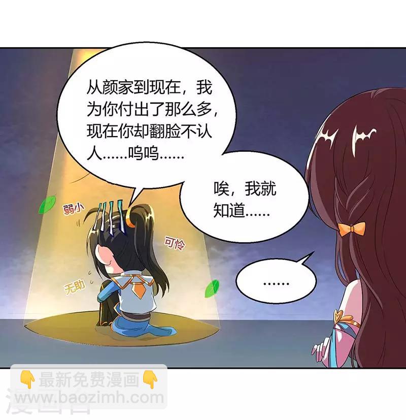 第141话 两口子打架2