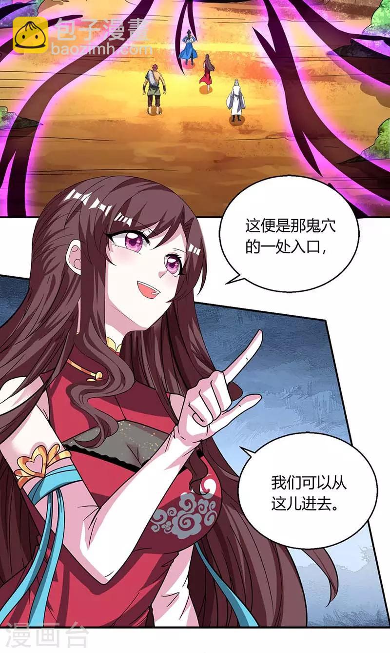 第143话 突破圣胎一重16