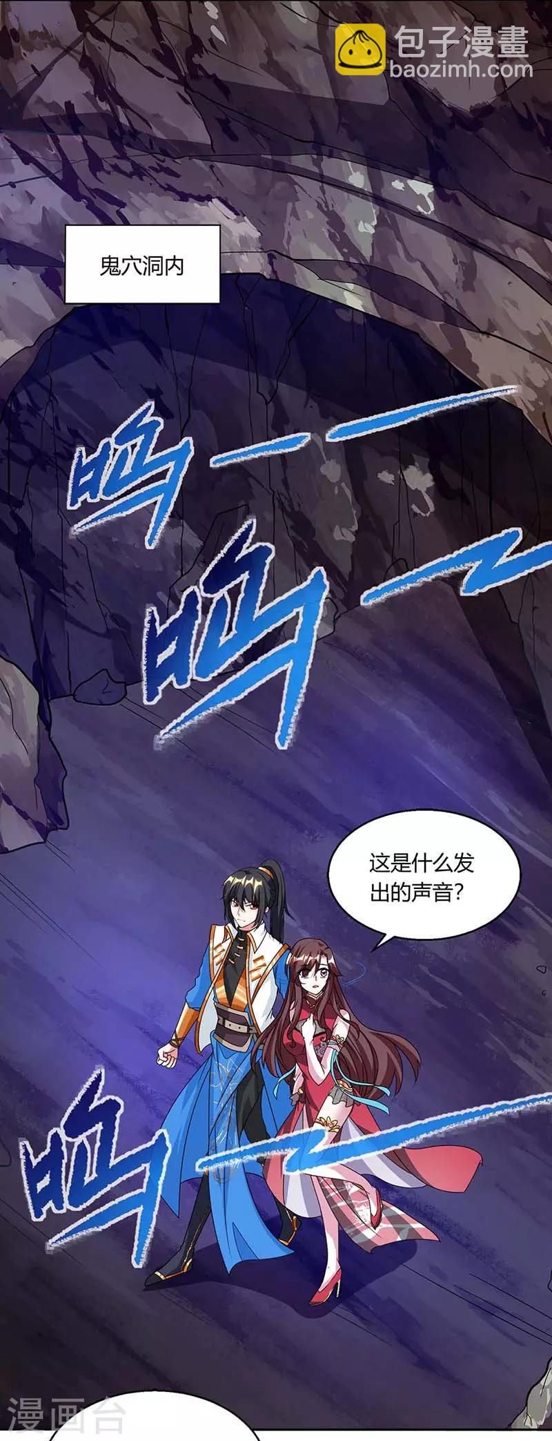 第143话 突破圣胎一重19