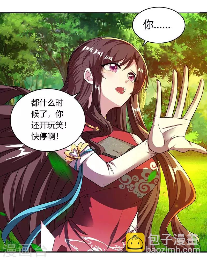 第143话 突破圣胎一重6