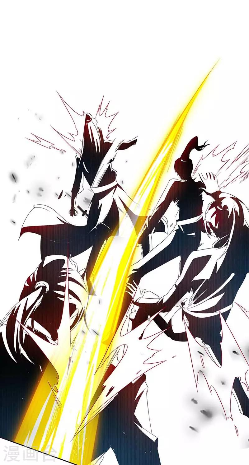 第144话 遇袭8