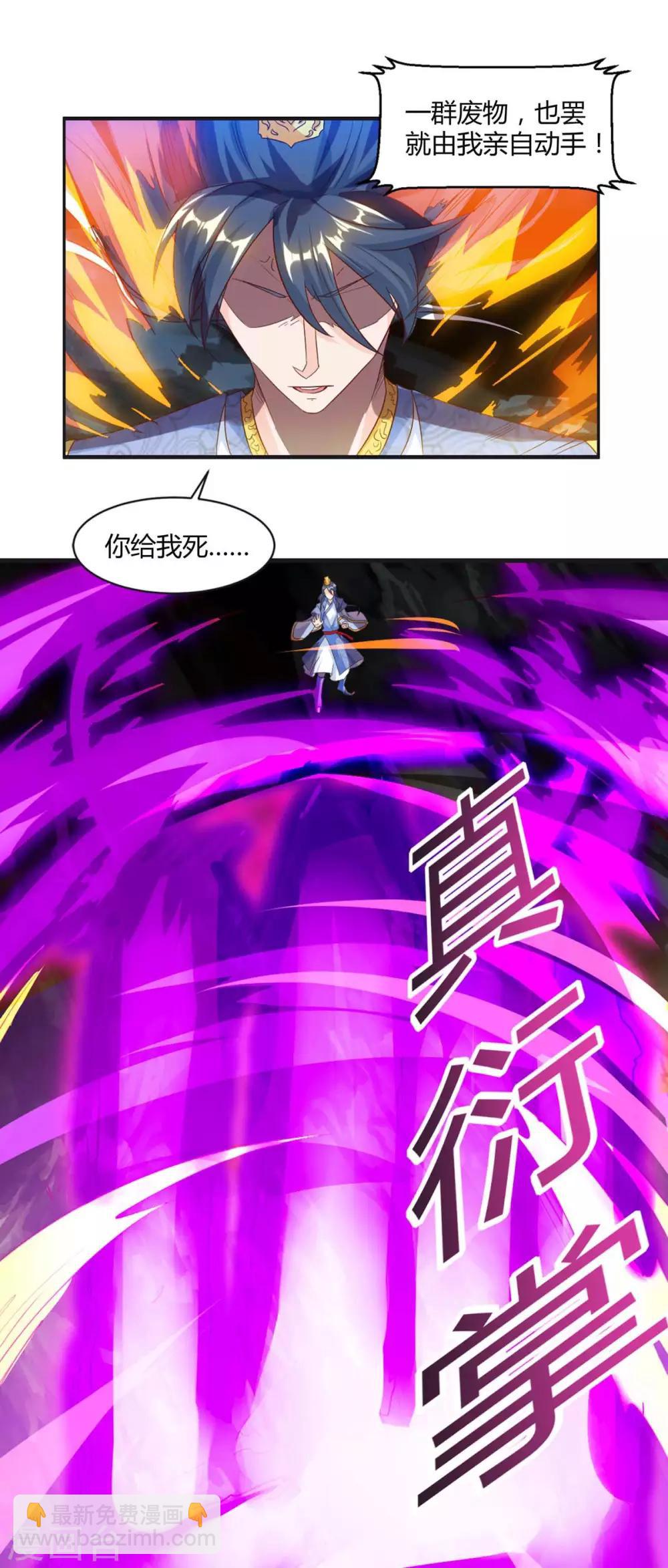 第145话 那是什么？14