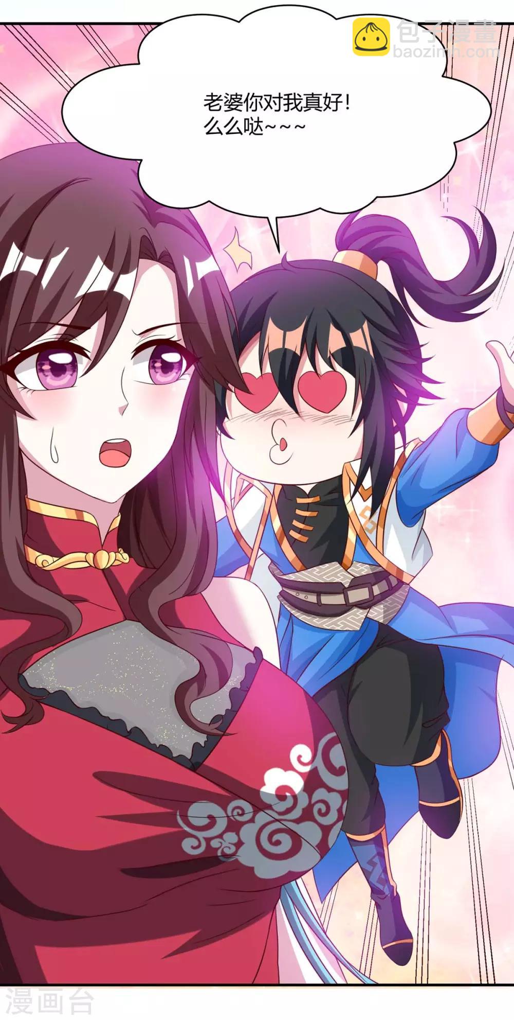 第148话 救人2