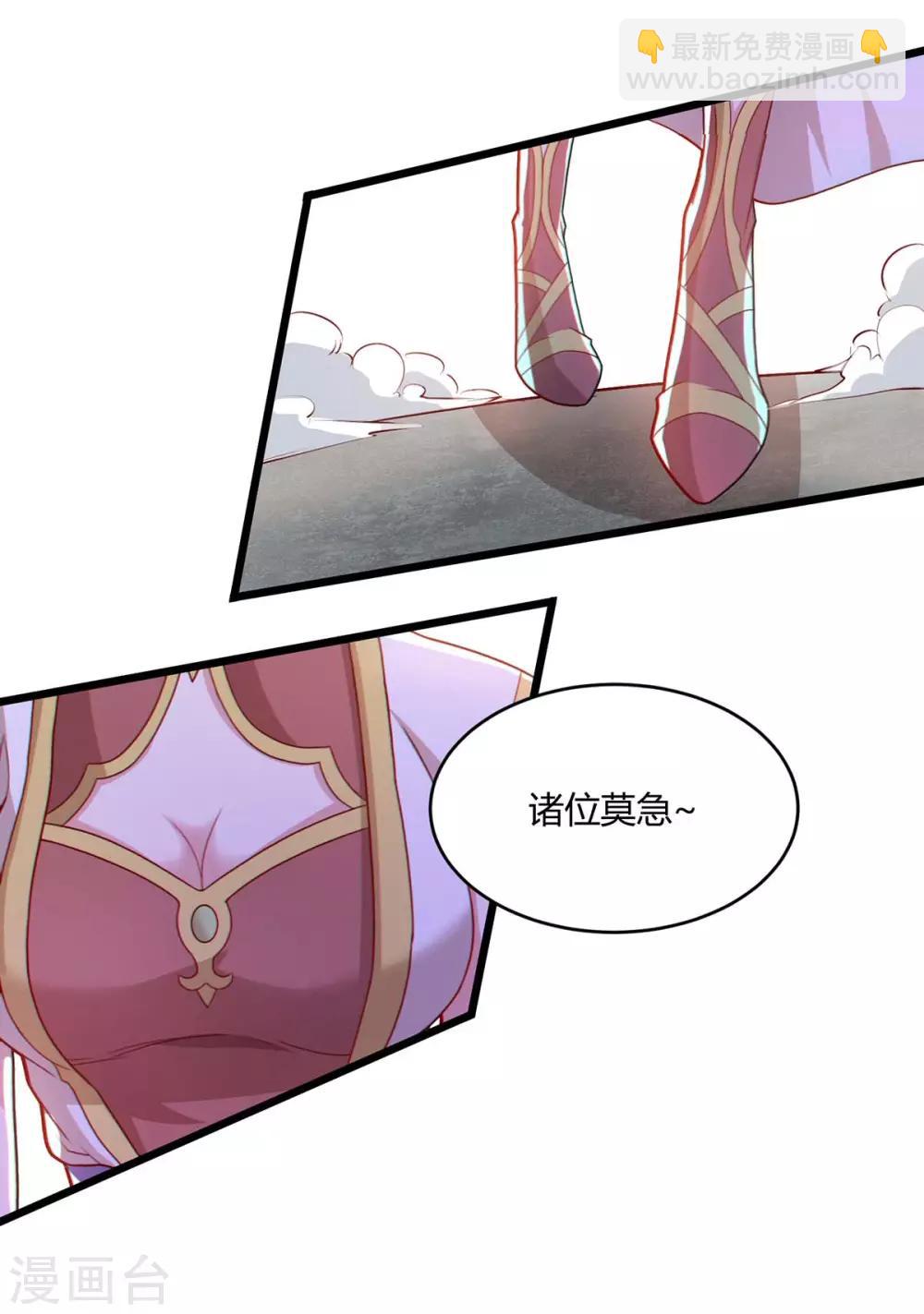 第187话 源气暴动10