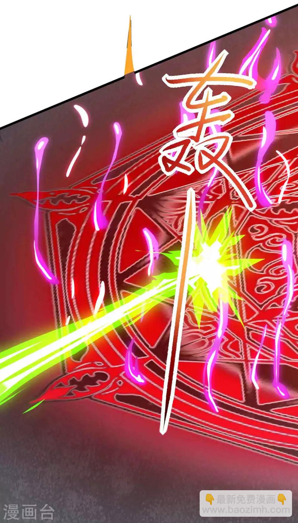 第187话 源气暴动19