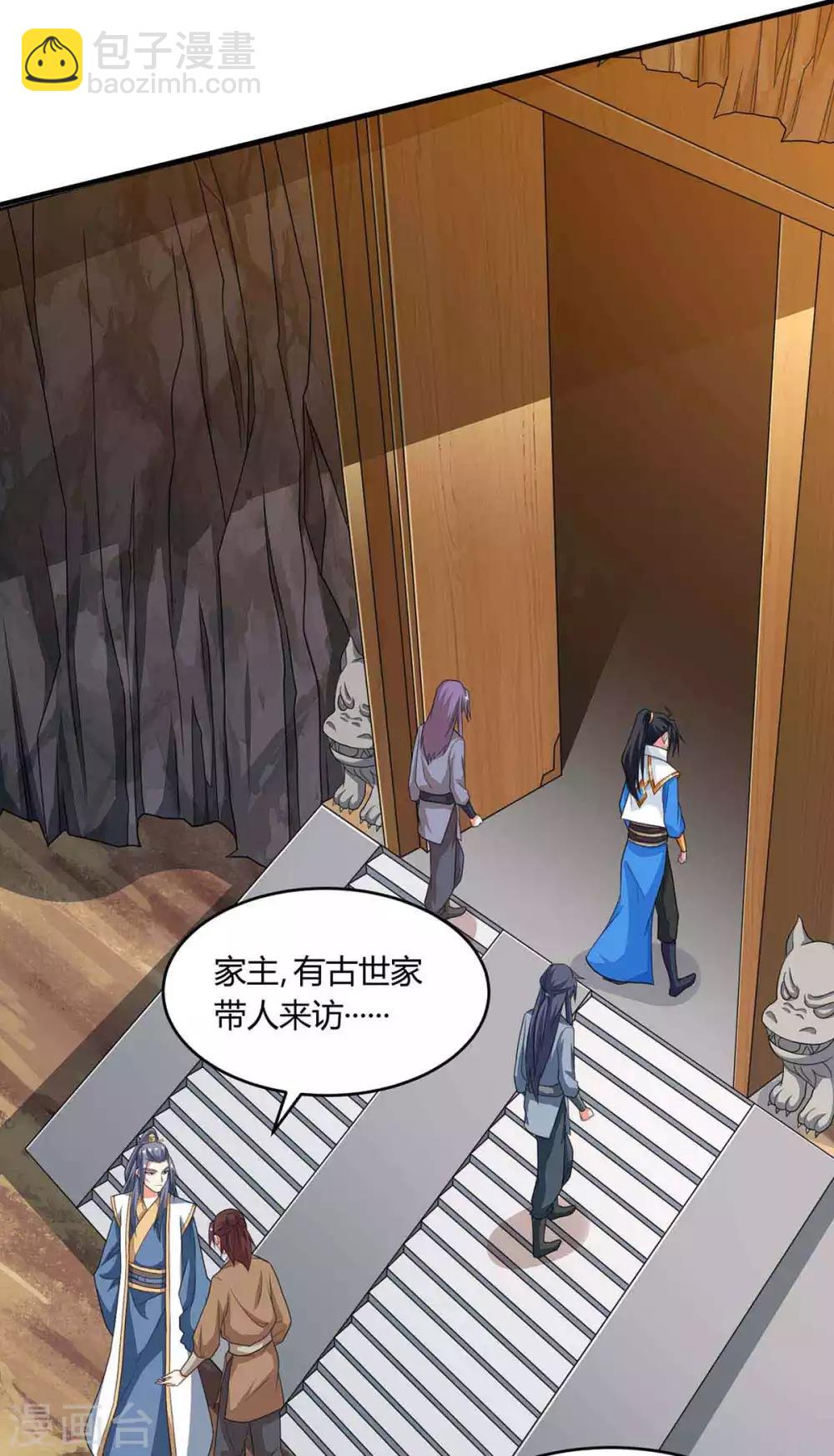 第187话 源气暴动6