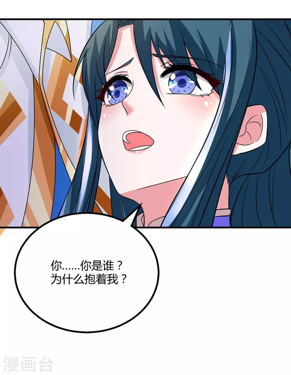 第199话 失忆1