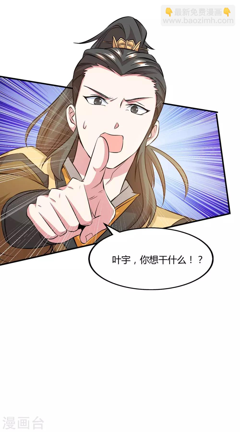 第199话 失忆10