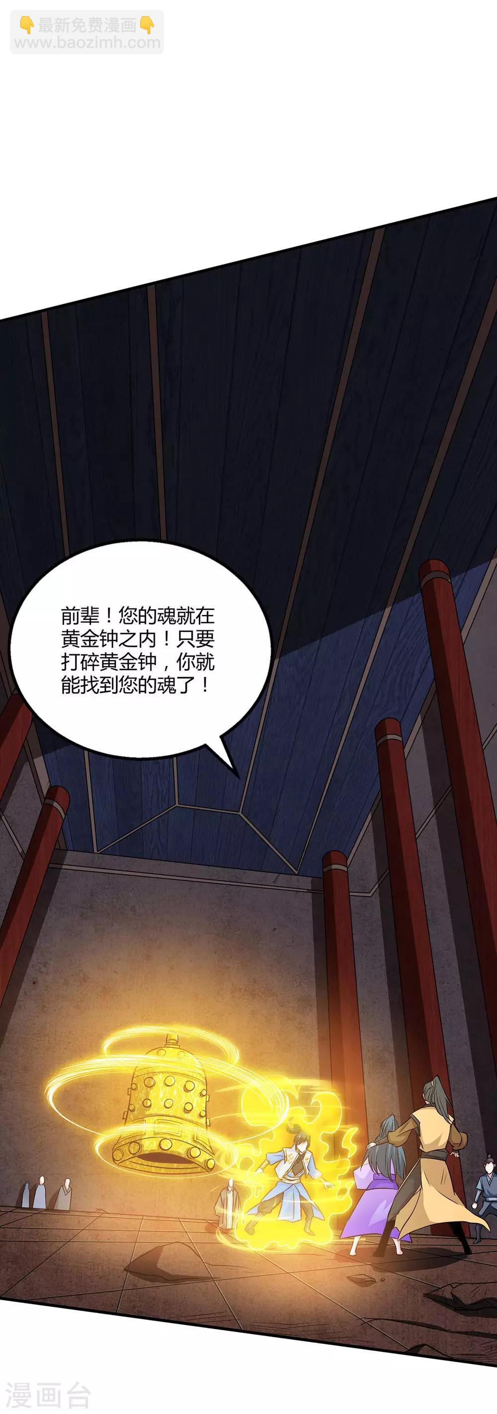 第199话 失忆11