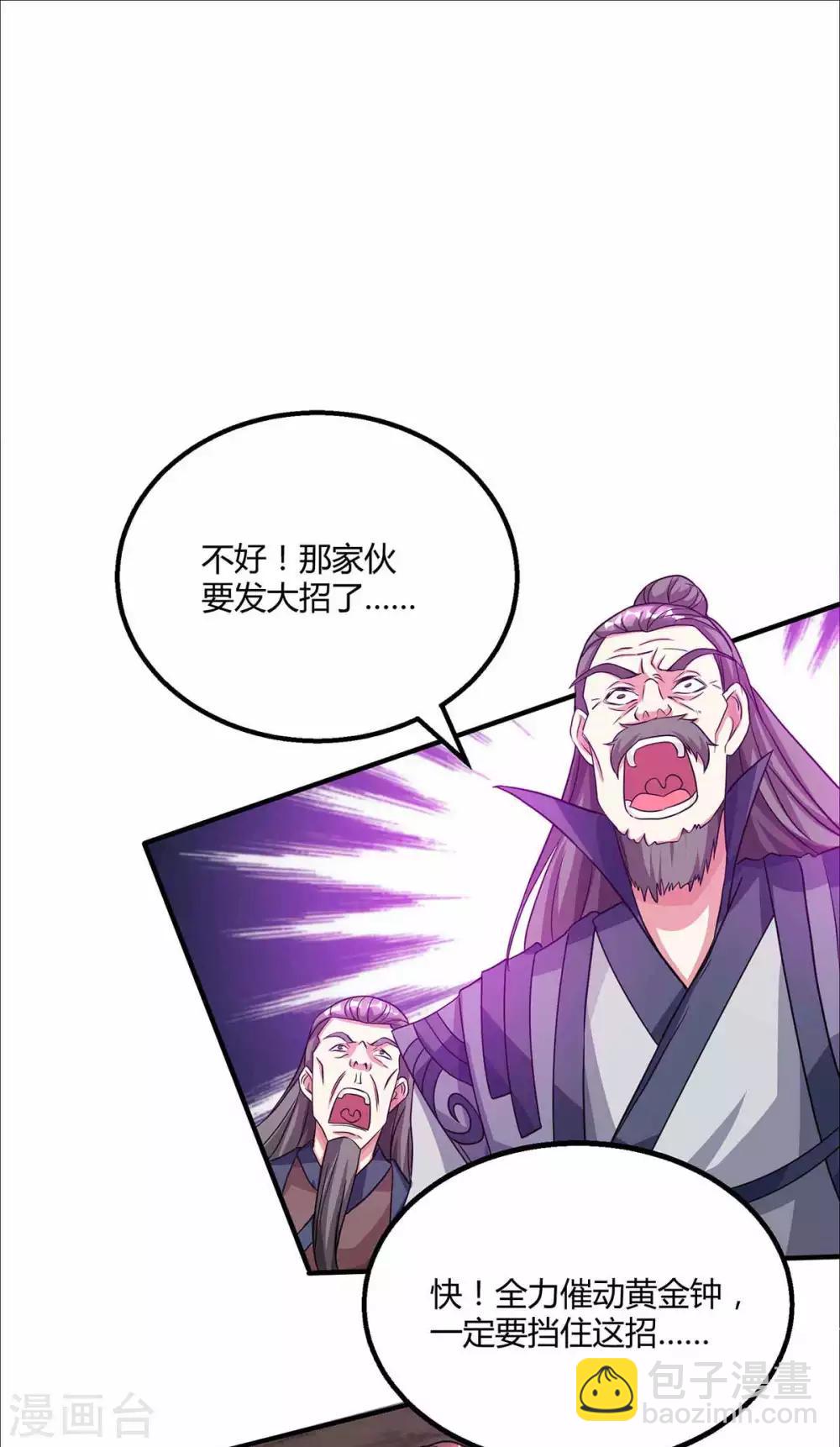 第199话 失忆14