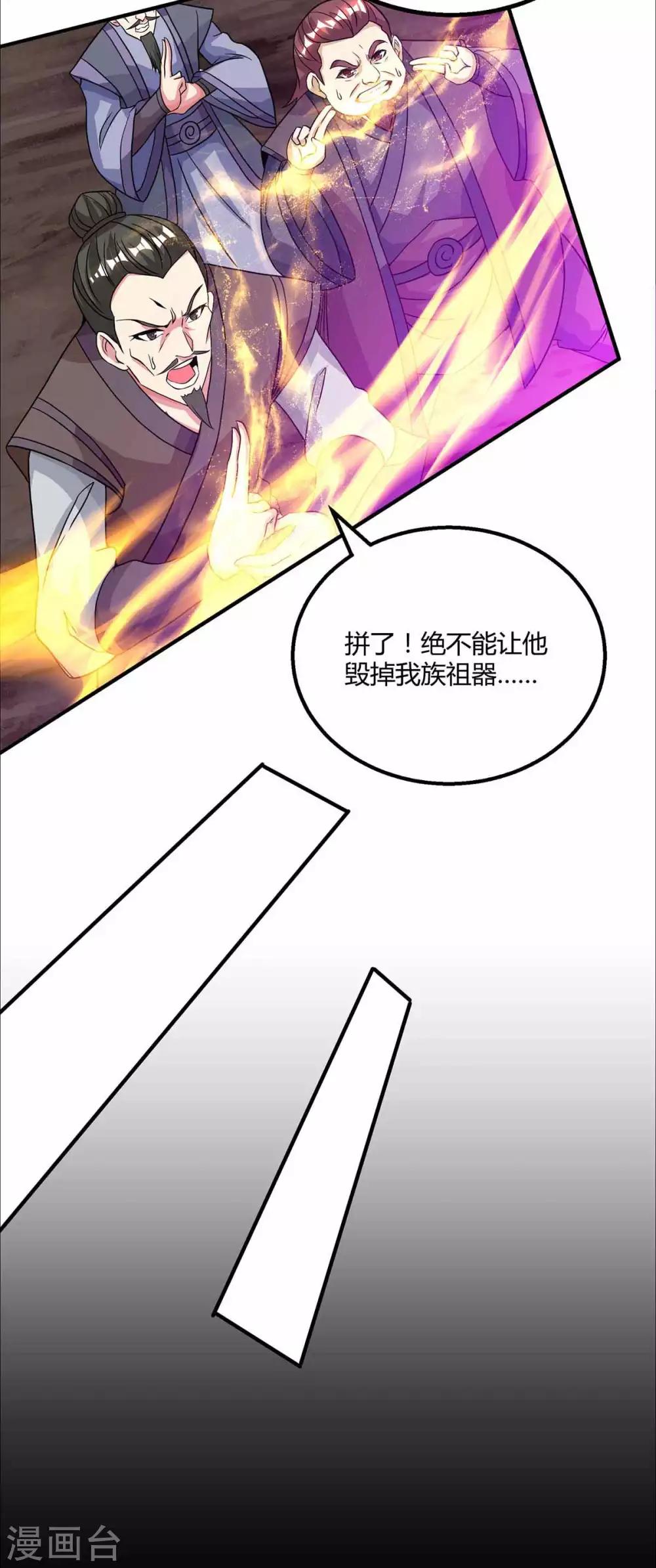 第199话 失忆15