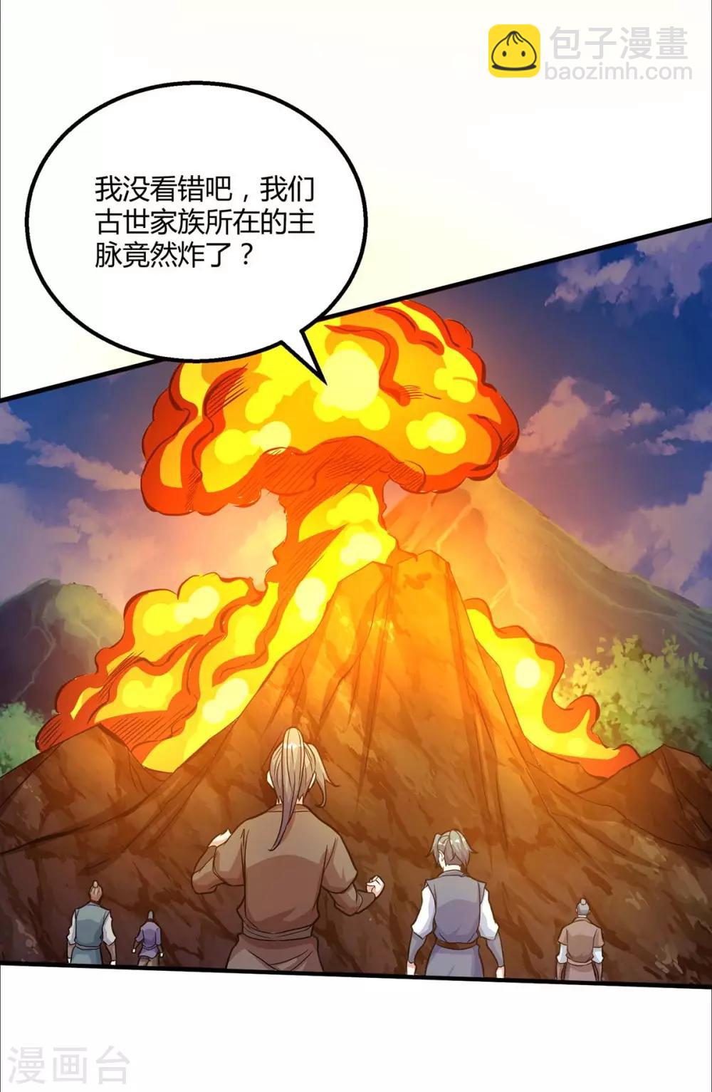 第199话 失忆18
