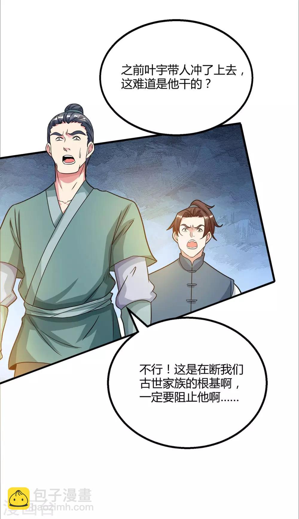 第199话 失忆19