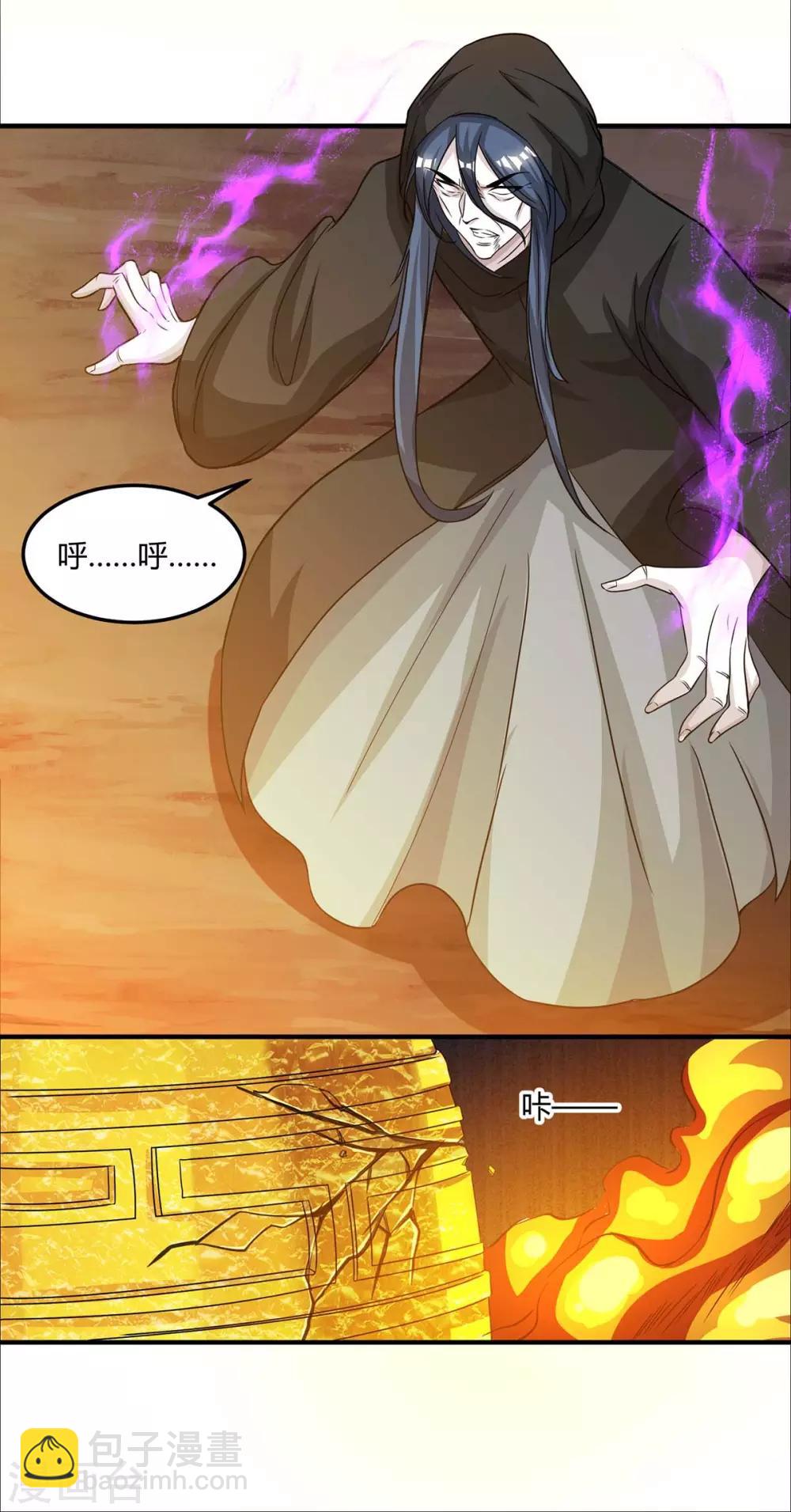 第199话 失忆21