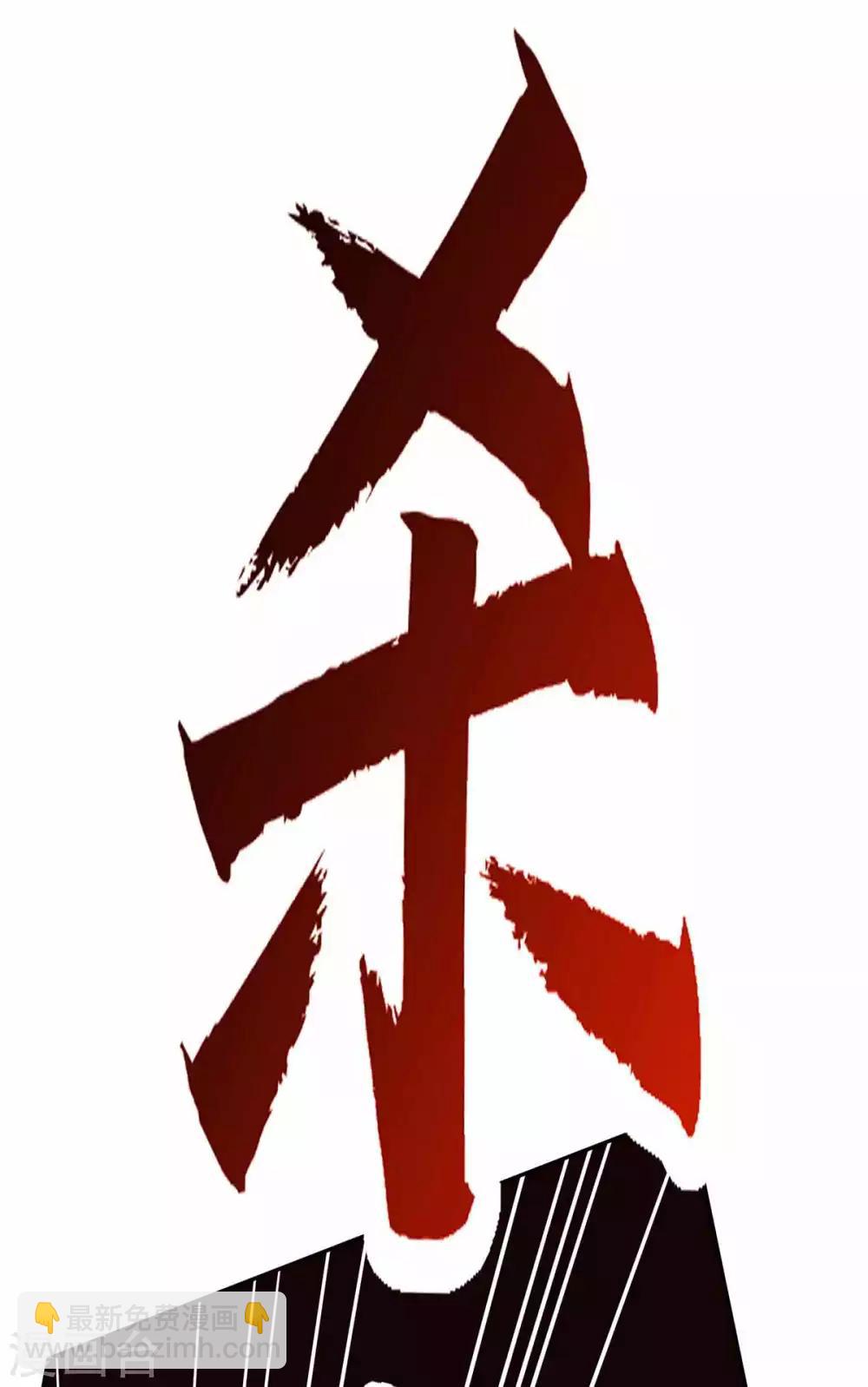 第199话 失忆25