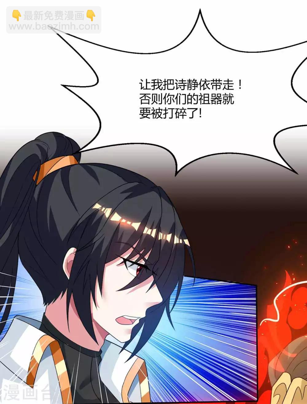 第199话 失忆30