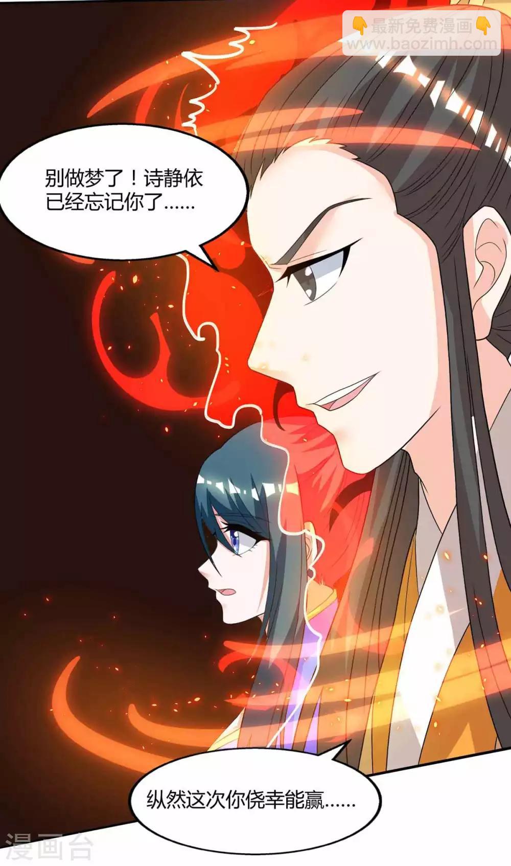 第199话 失忆31