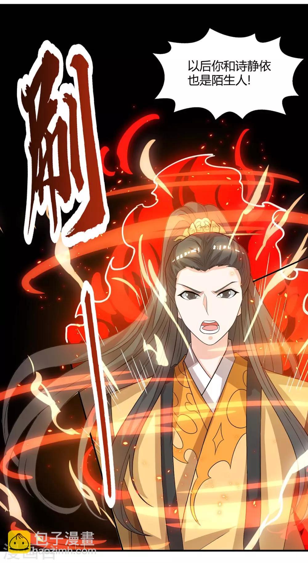 第199话 失忆32