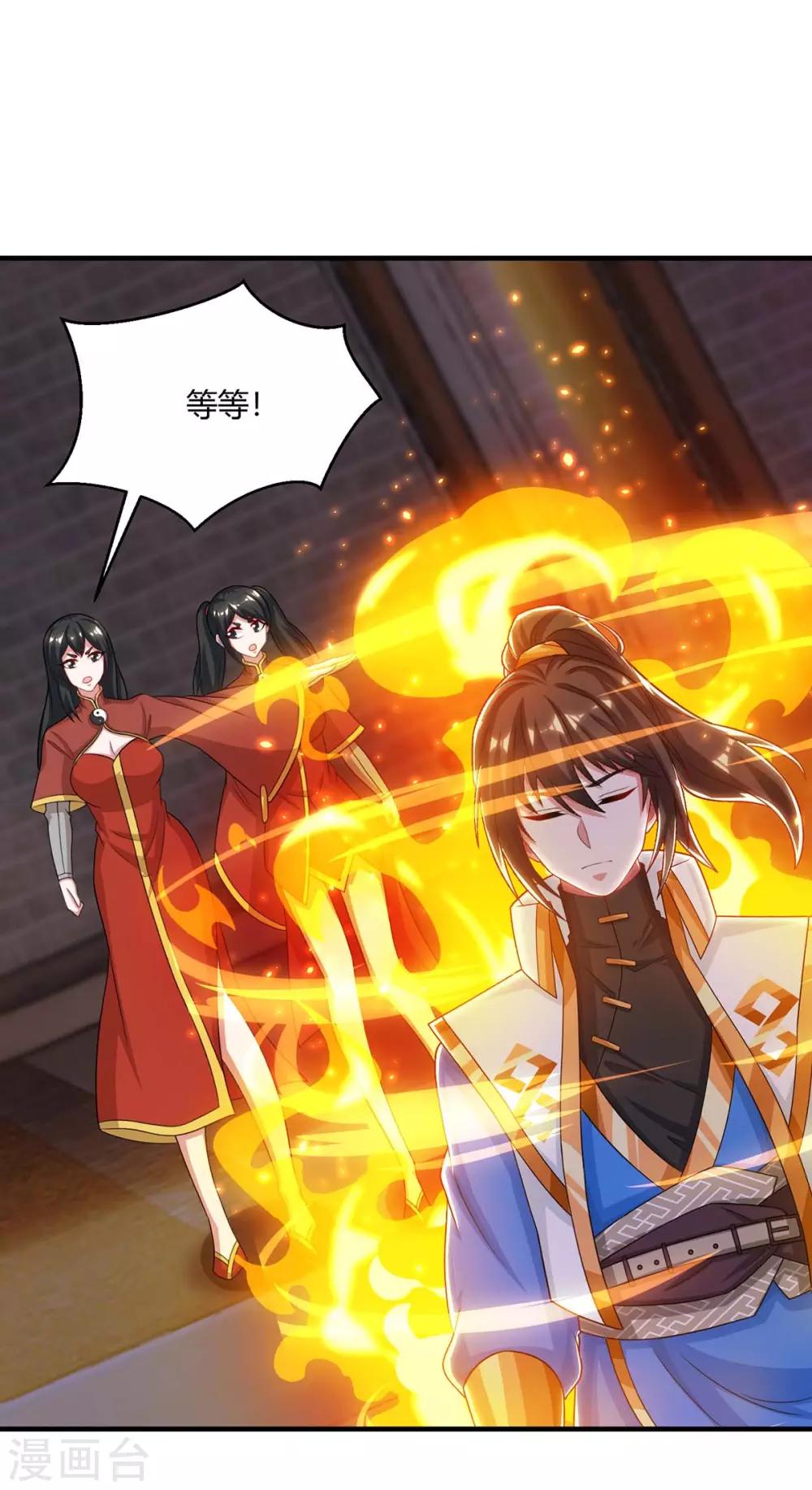 第230话 金蟾含珠0