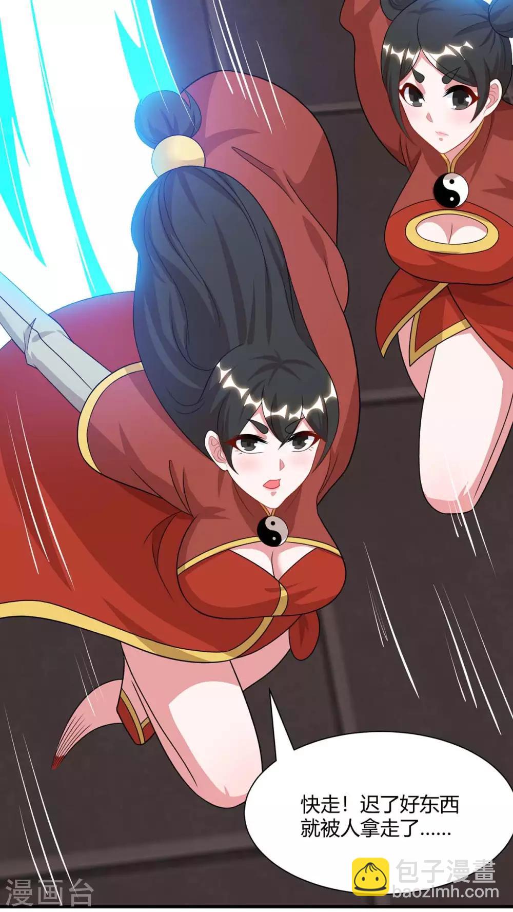 第230话 金蟾含珠10