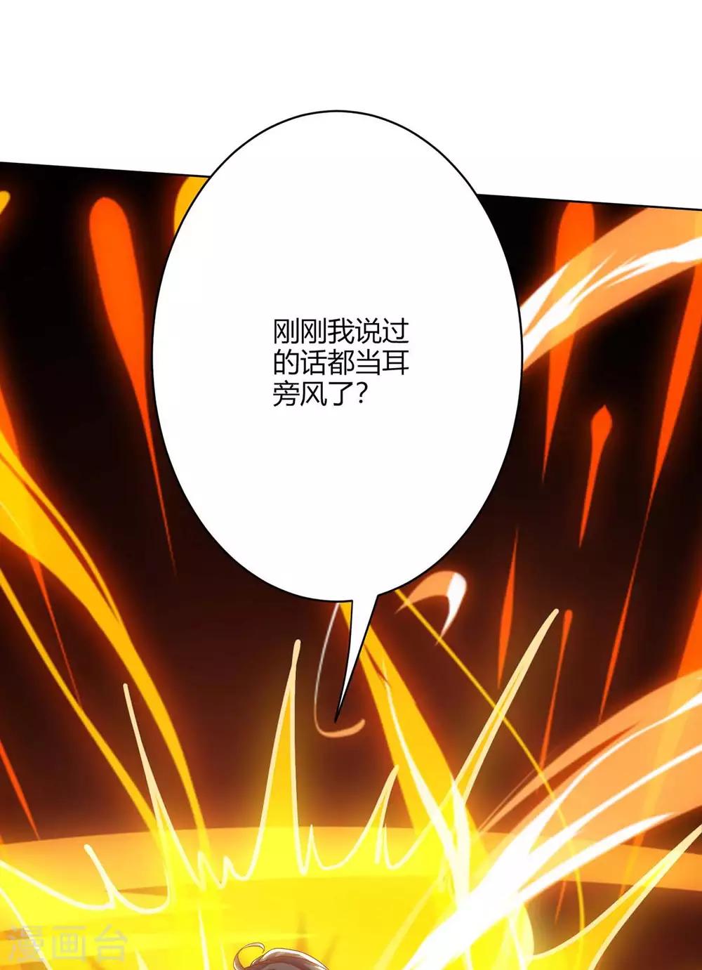 第236话 护身符0
