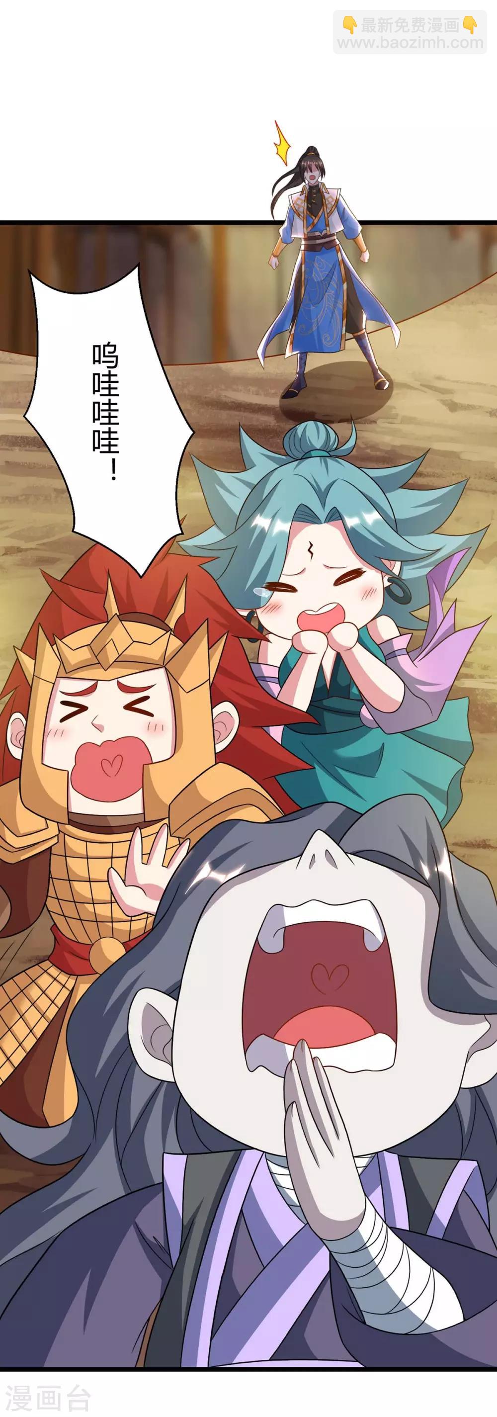 第236话 护身符12