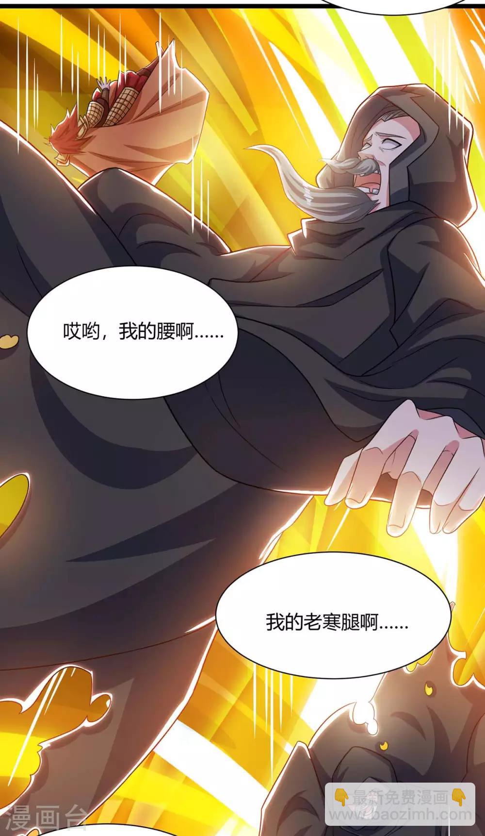第236话 护身符22