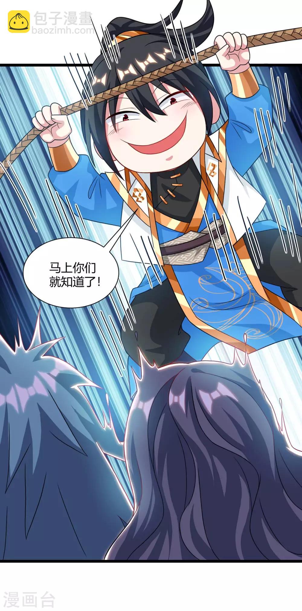 第236话 护身符31