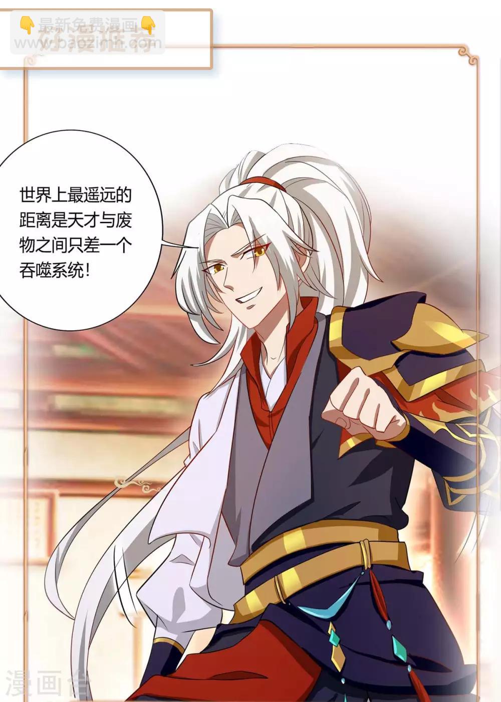 第236话 护身符35