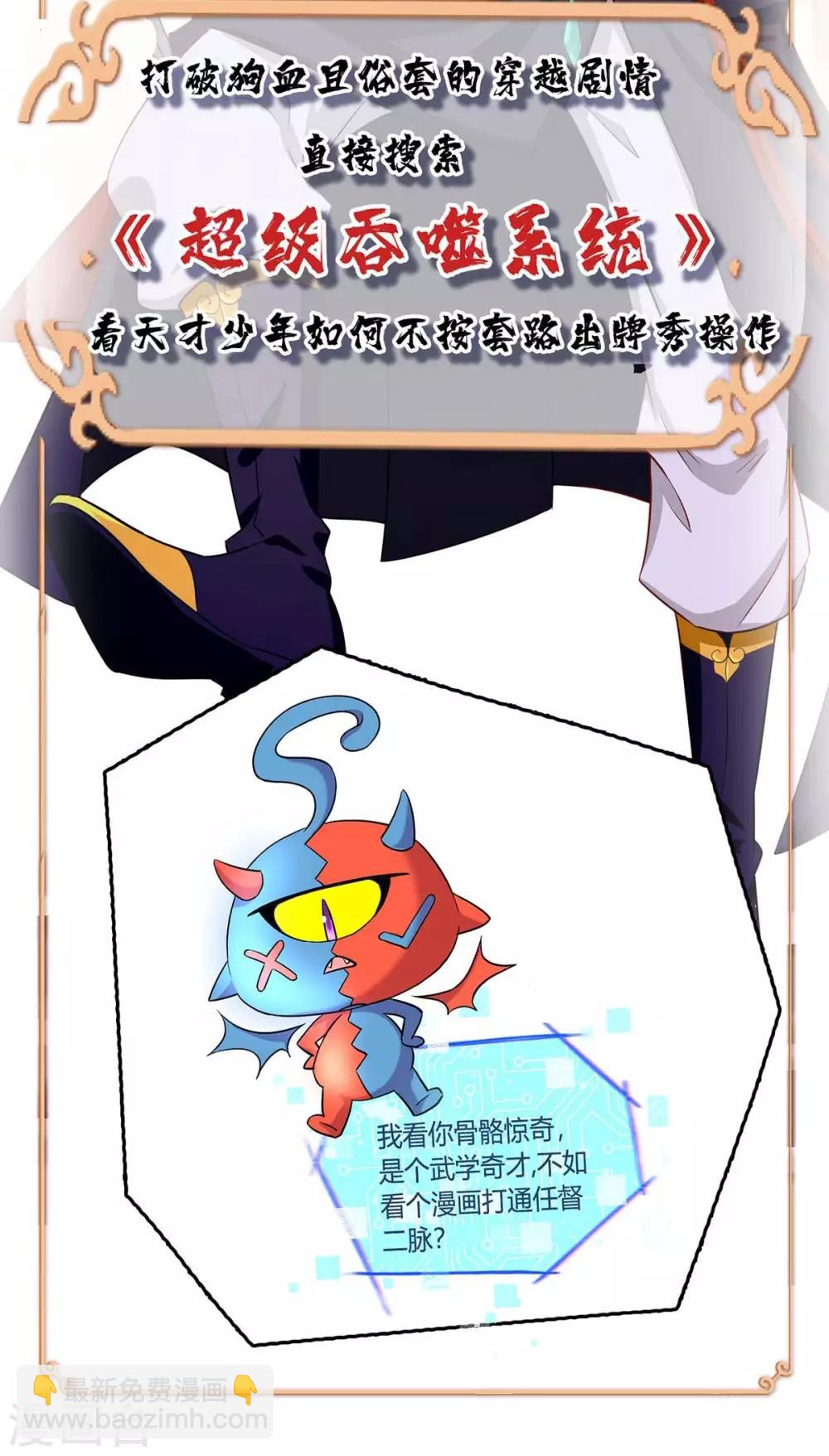 第236话 护身符36