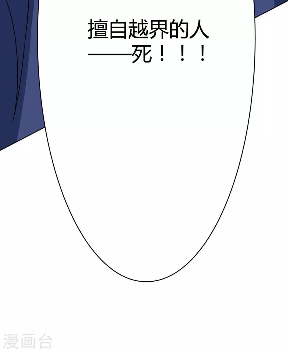 第236话 护身符4