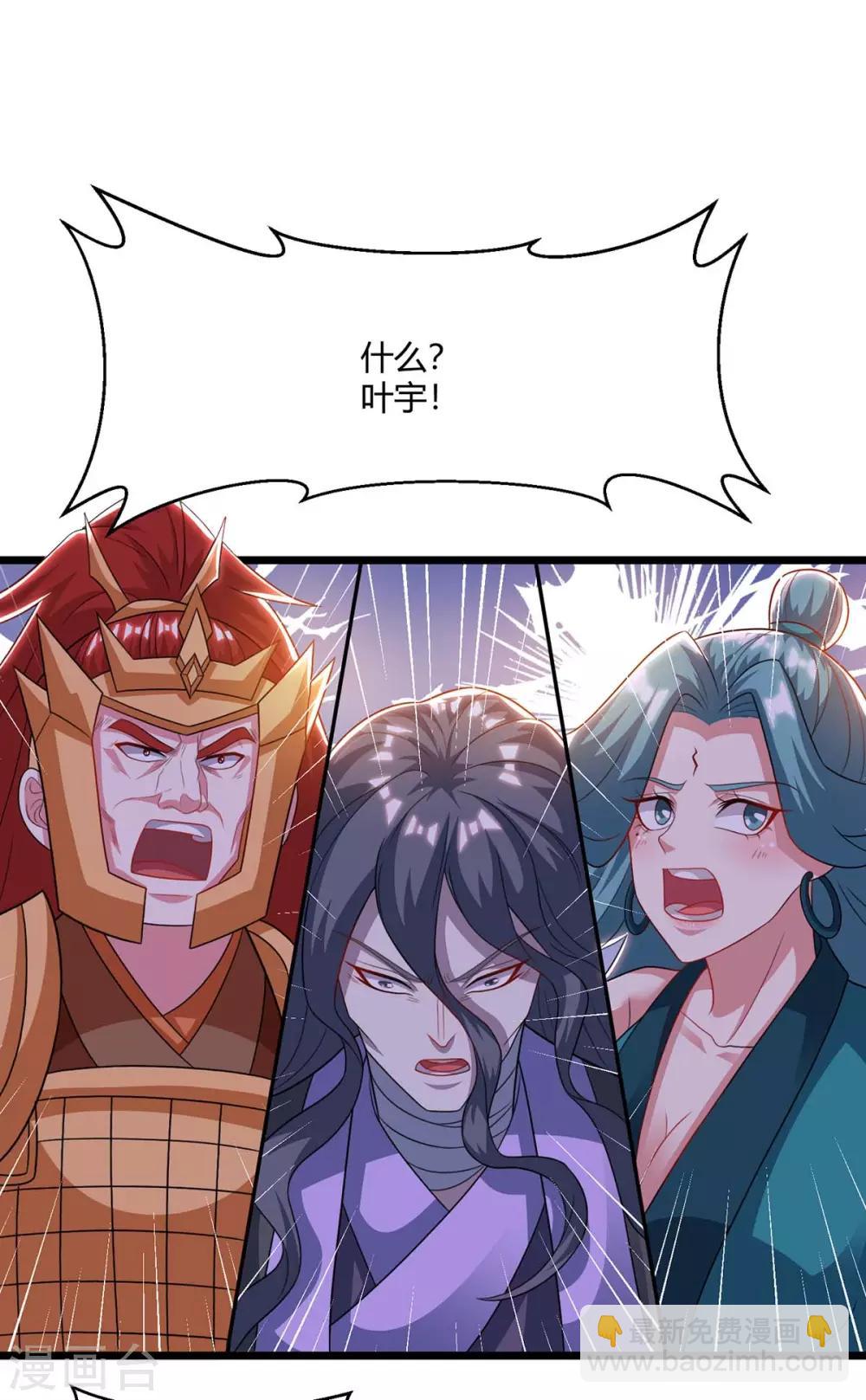 第236话 护身符5