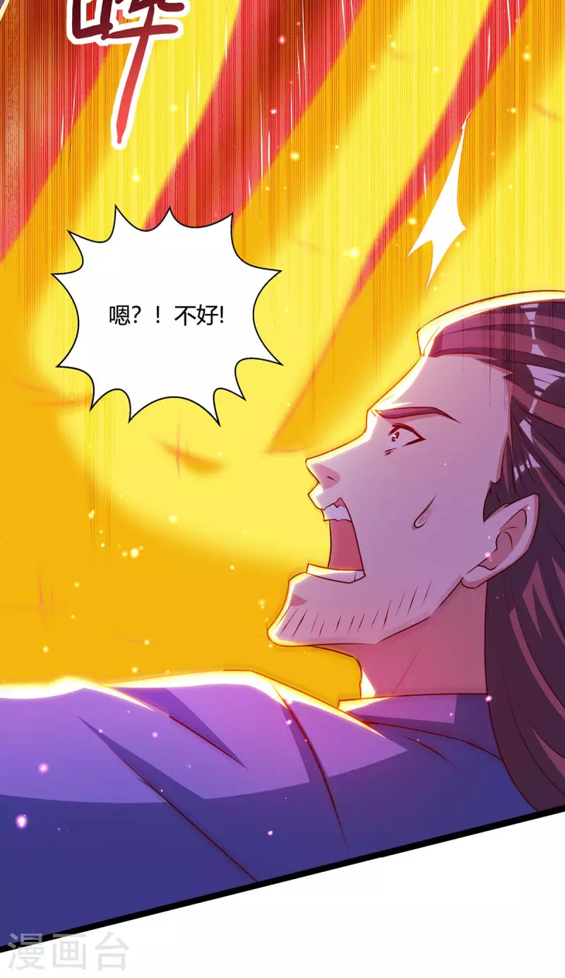 第274话 昆吾剑18