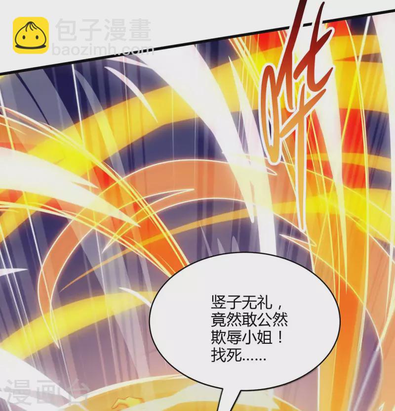 第278话 再敲竹杠27
