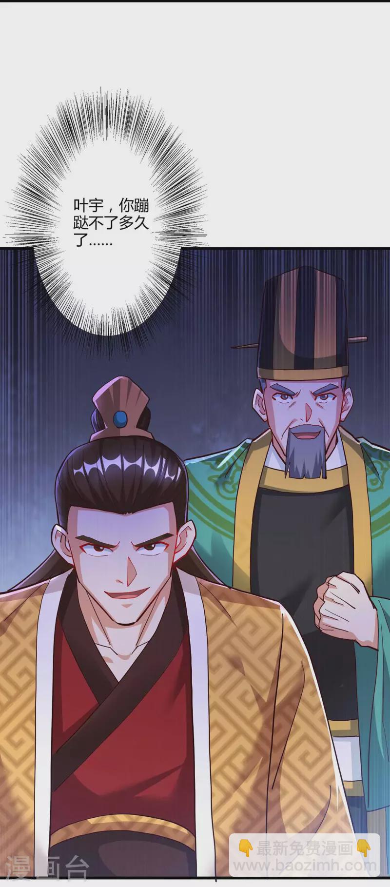 第300话 破关而出20