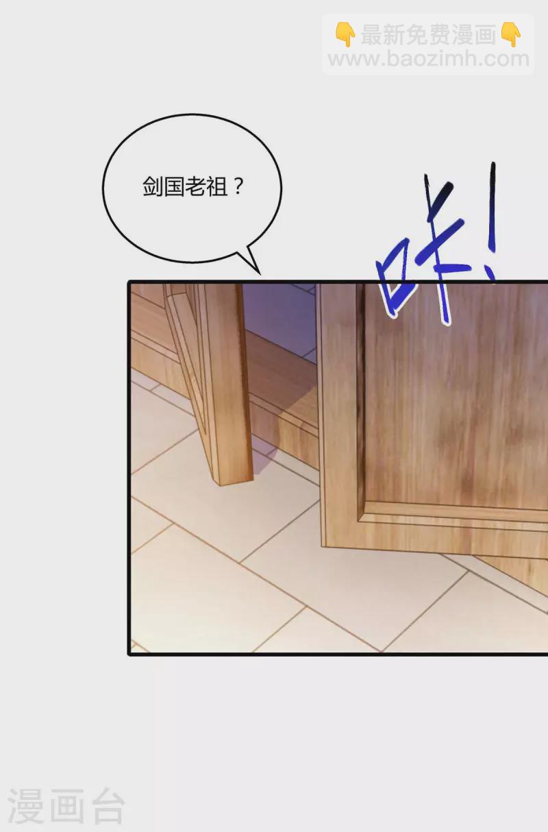 第300话 破关而出25