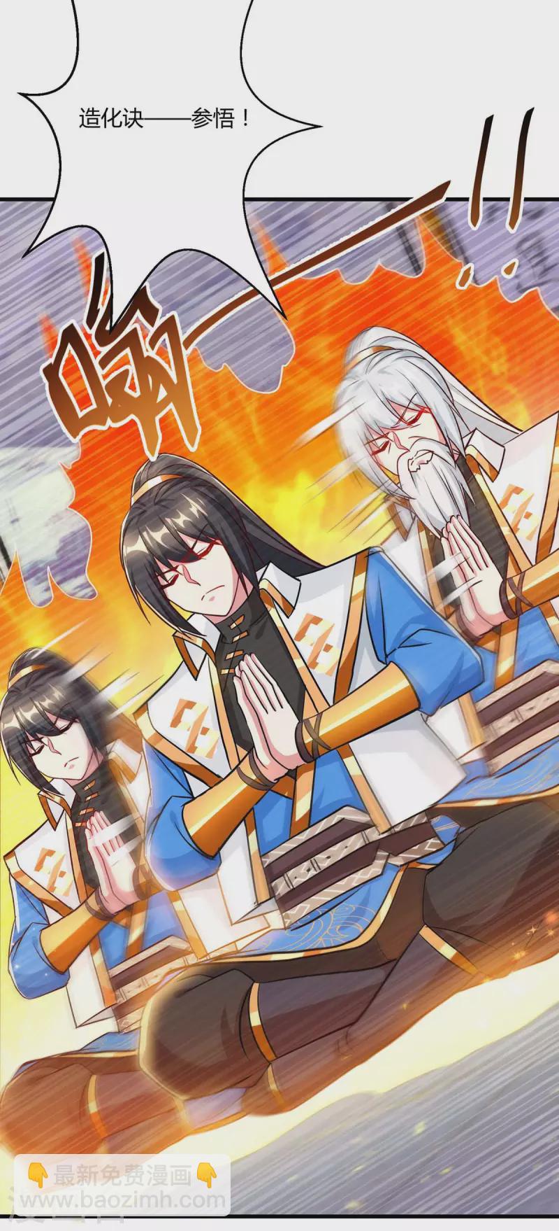 第300话 破关而出6