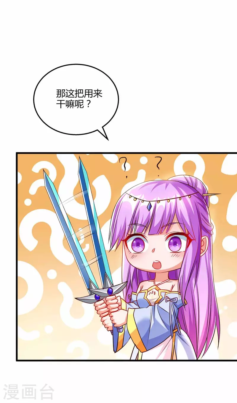 第303话 击杀剑国老祖21