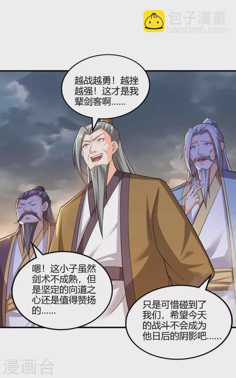 第321话 挑战22