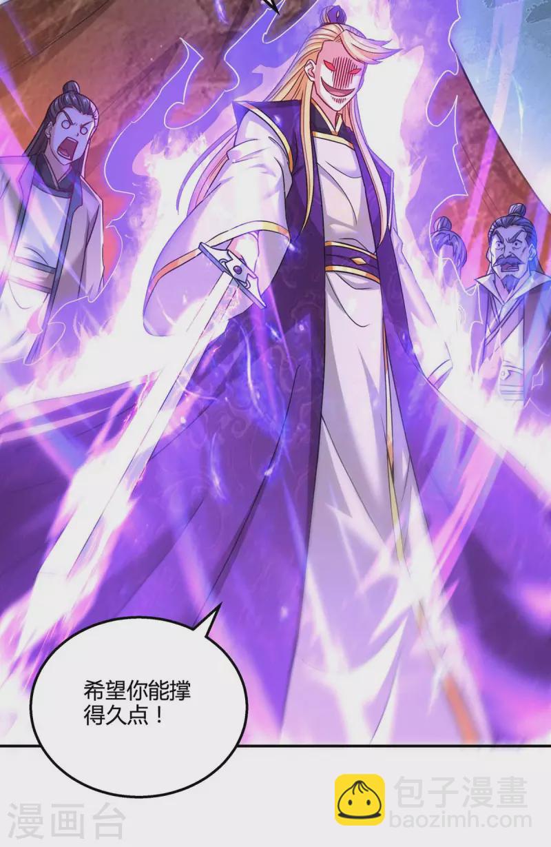 第321话 挑战4