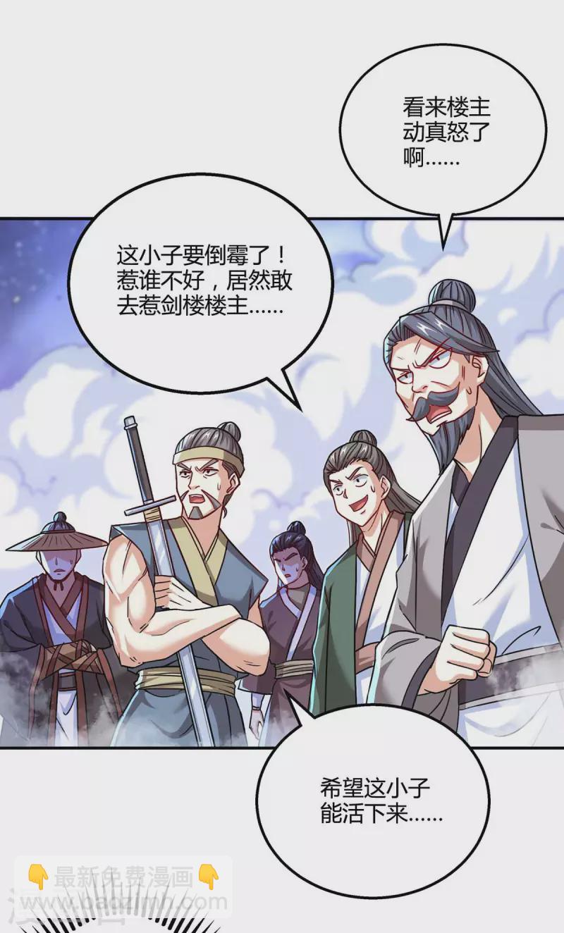 第321话 挑战5