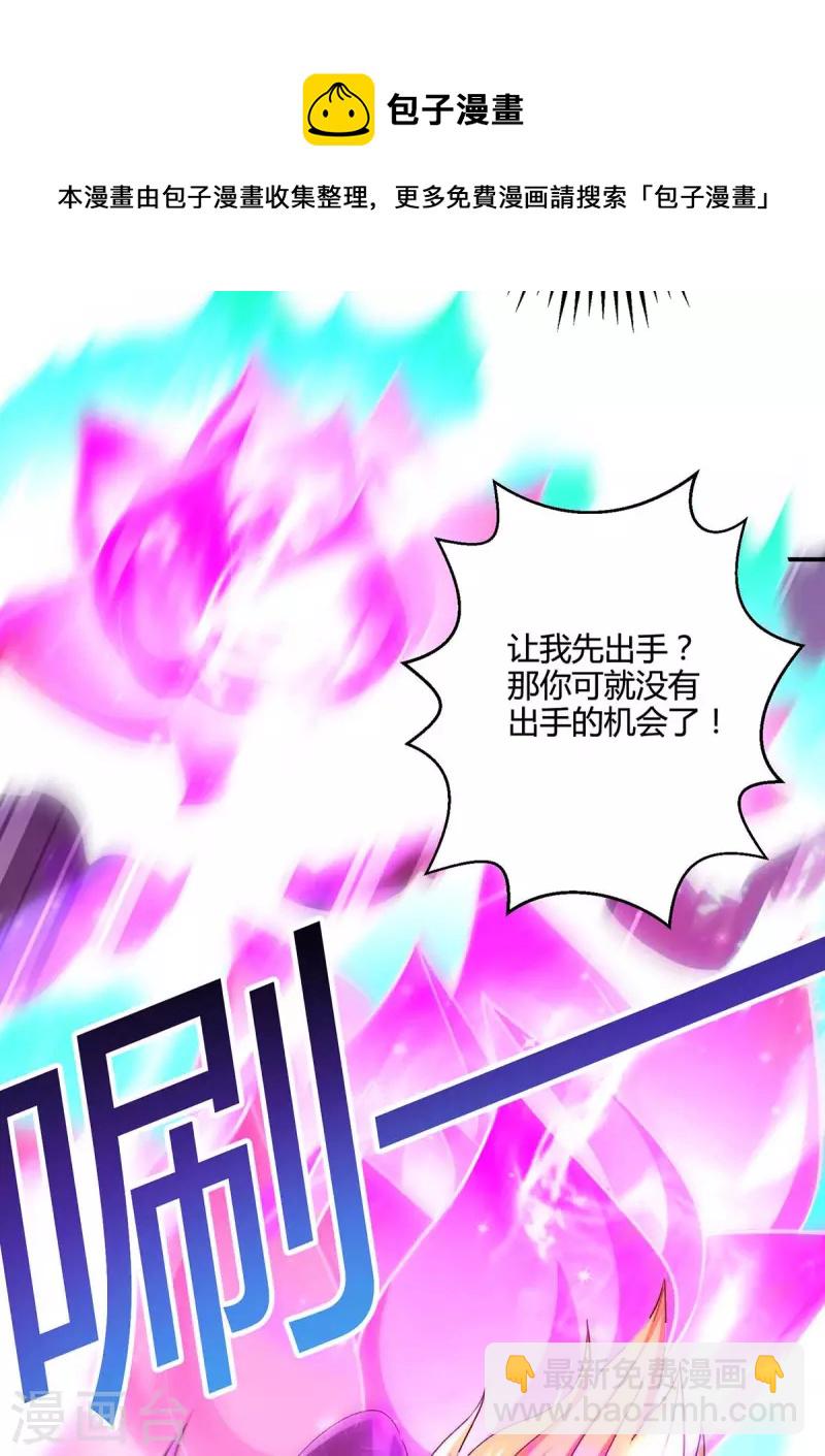 第321话 挑战8