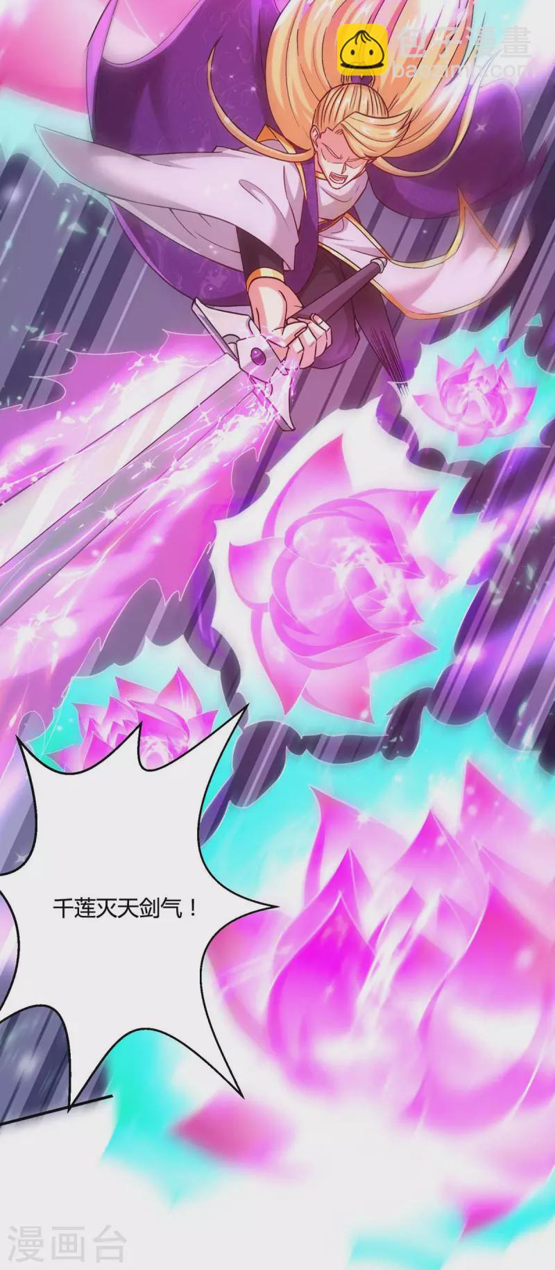 第321话 挑战9
