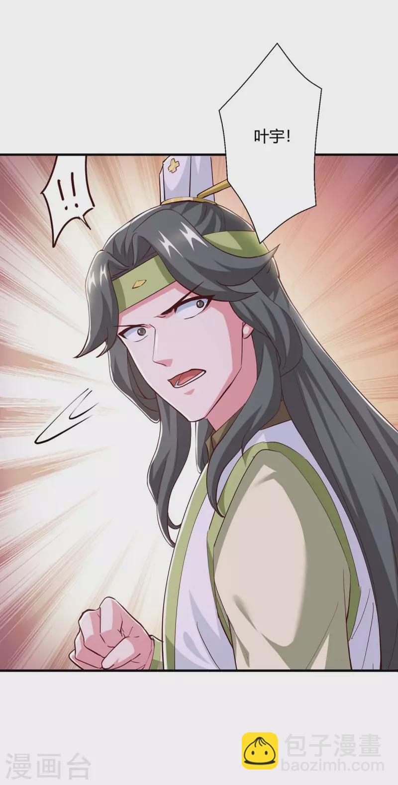 第348话 探个究竟19