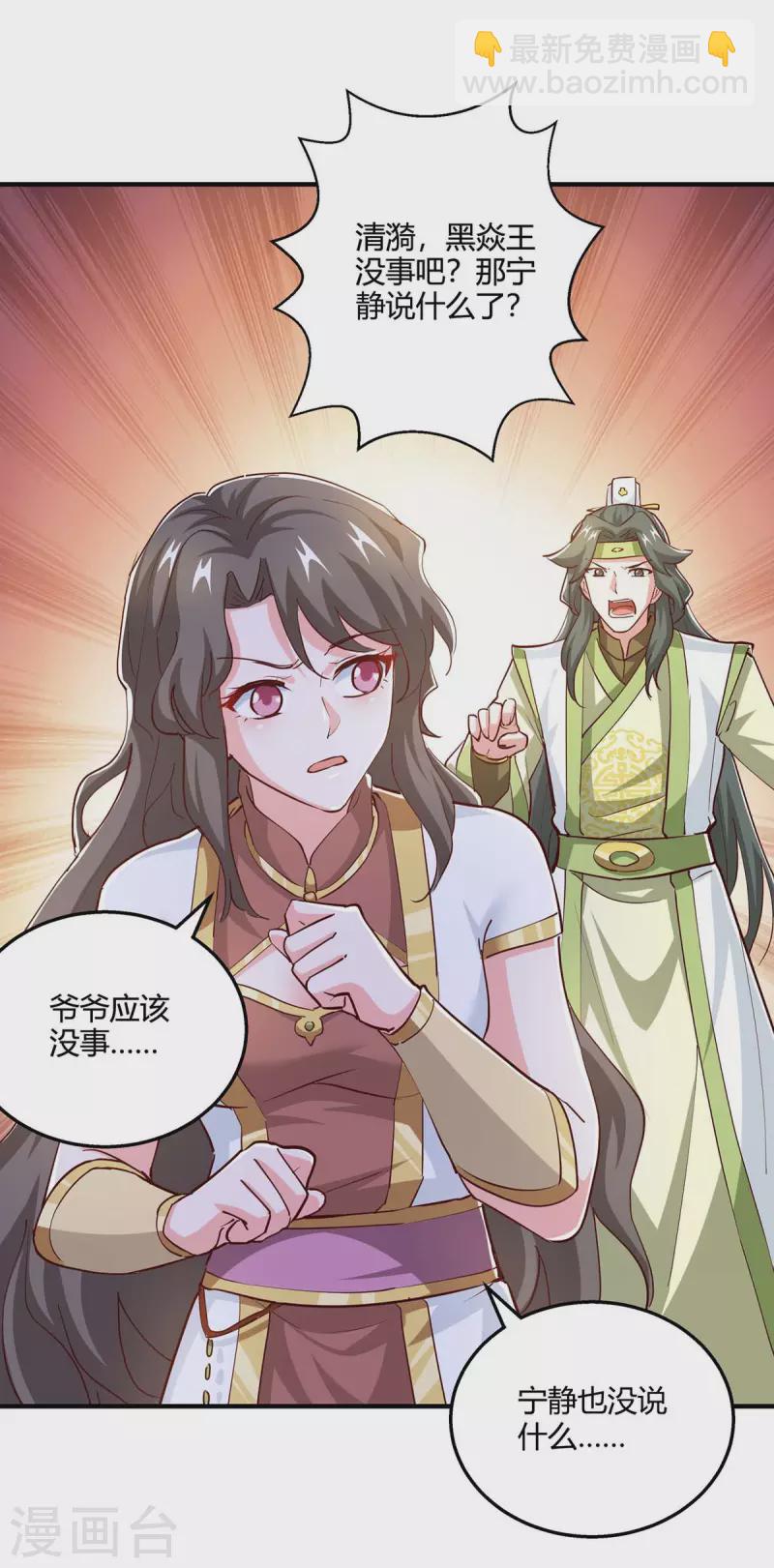 第350话 下不为例1