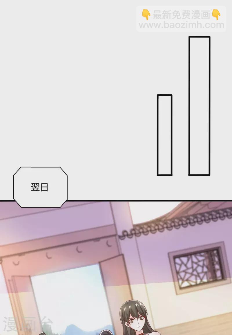 第350话 下不为例22