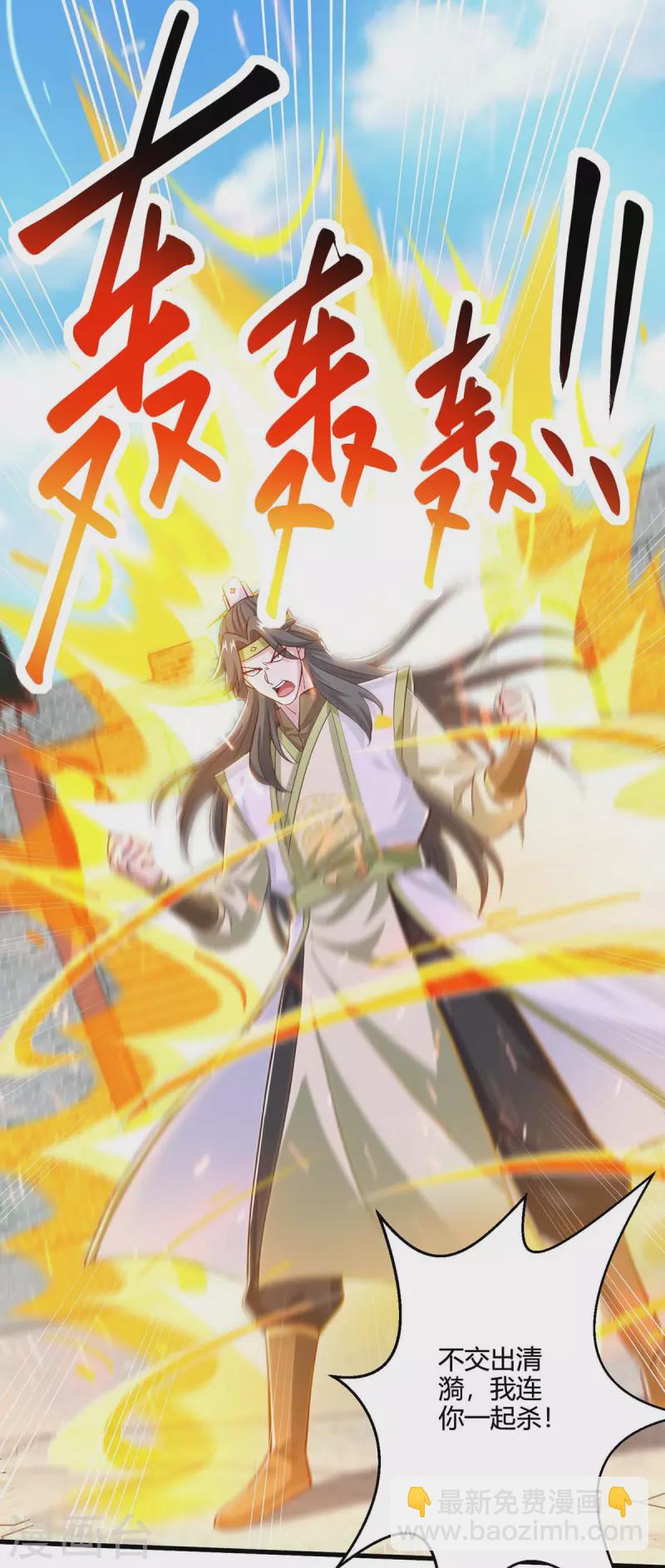 第352话 图穷匕见1