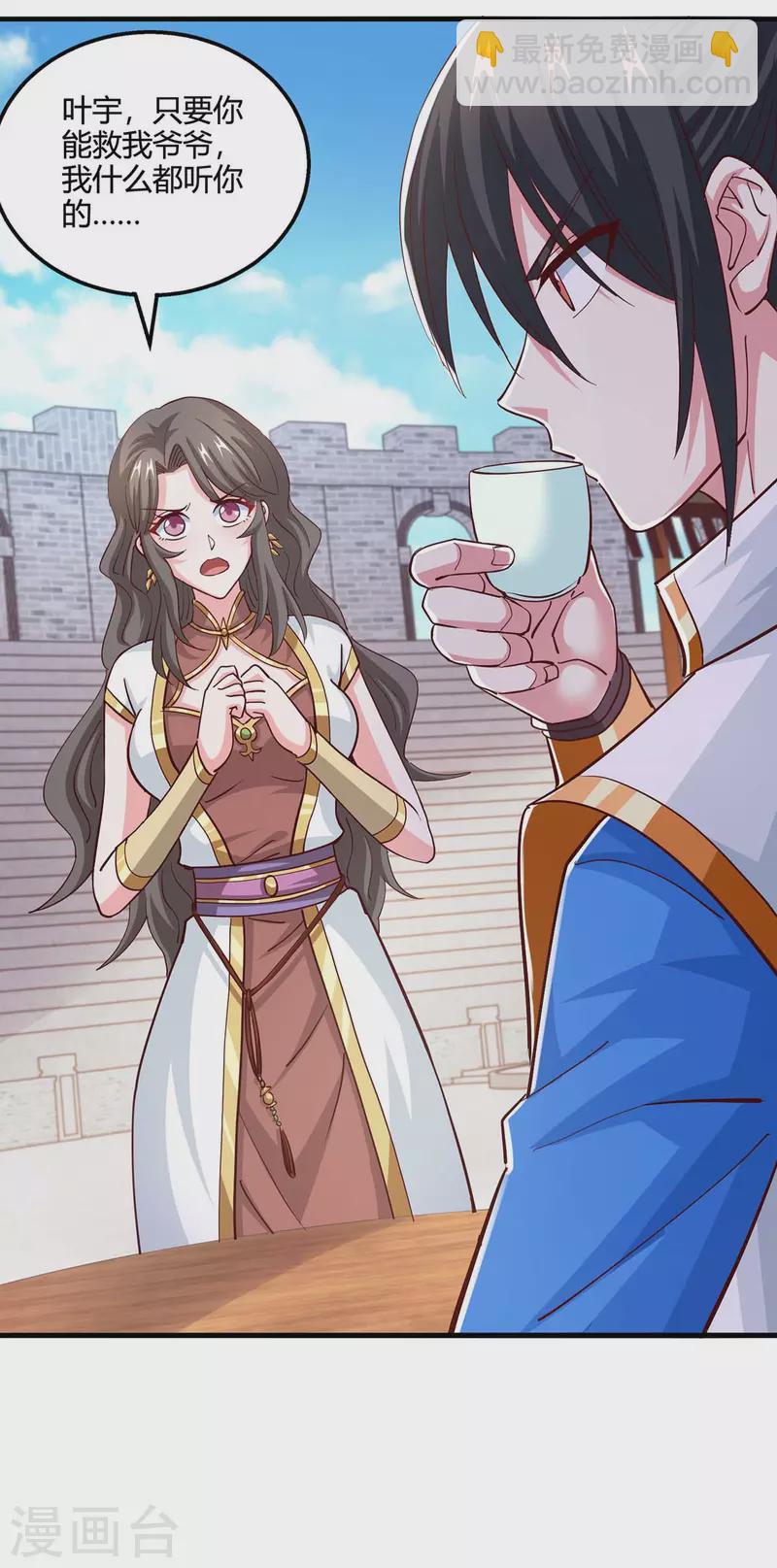 第352话 图穷匕见14