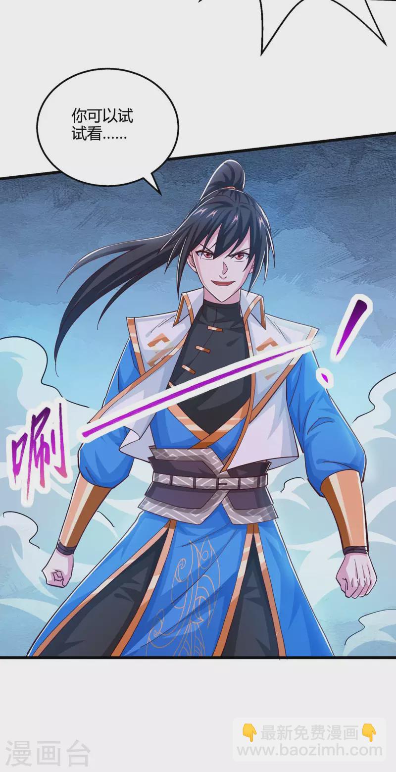 第352话 图穷匕见2